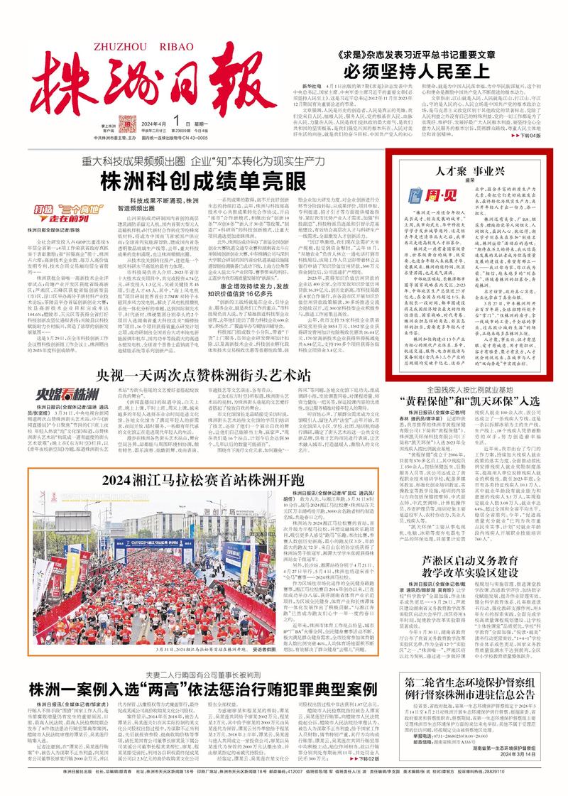 疫情热点事件,疫情热点事件有哪些-第2张图片 疫情热点事件,疫情热点事件有哪些-第2张图片