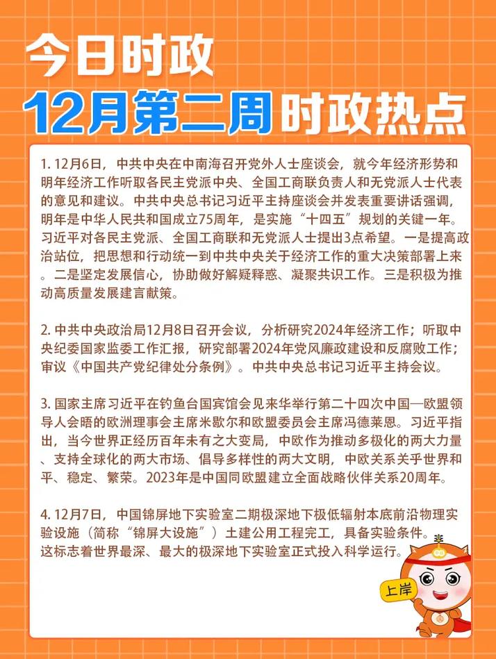 疫情热点事件,疫情热点事件有哪些-第5张图片 疫情热点事件,疫情热点事件有哪些-第5张图片