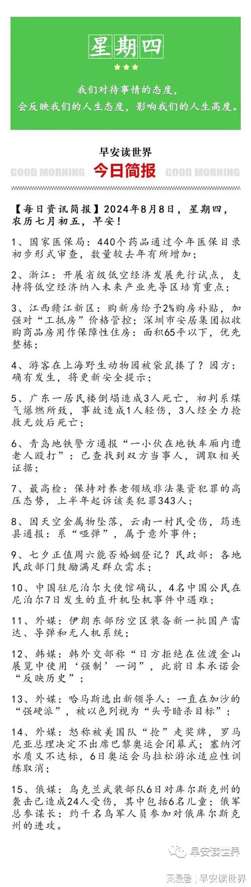 疫情热点事件,疫情热点事件有哪些-第6张图片 疫情热点事件,疫情热点事件有哪些-第6张图片