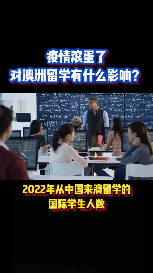 【澳洲大学疫情,澳大利亚留学 疫情】-第3张图片 【澳洲大学疫情,澳大利亚留学 疫情】-第3张图片
