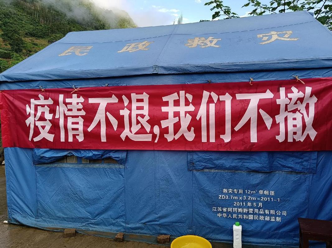 支援疫情(苗龙松支援疫情)-第3张图片 支援疫情(苗龙松支援疫情)-第3张图片