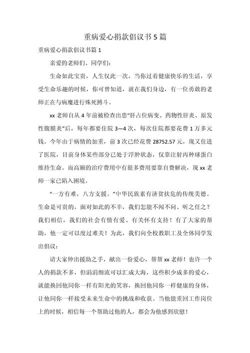 支援疫情(苗龙松支援疫情)-第5张图片 支援疫情(苗龙松支援疫情)-第5张图片