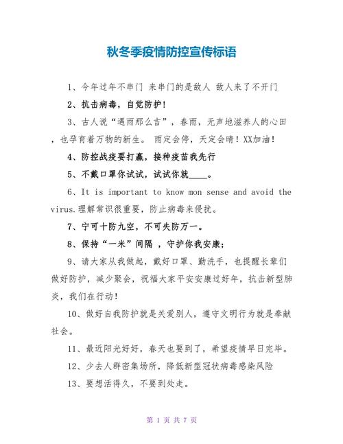 支援疫情(苗龙松支援疫情)-第6张图片 支援疫情(苗龙松支援疫情)-第6张图片