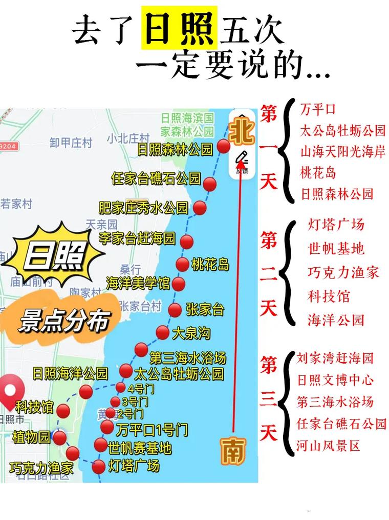 安东卫疫情,安东卫由来-第4张图片 安东卫疫情,安东卫由来-第4张图片