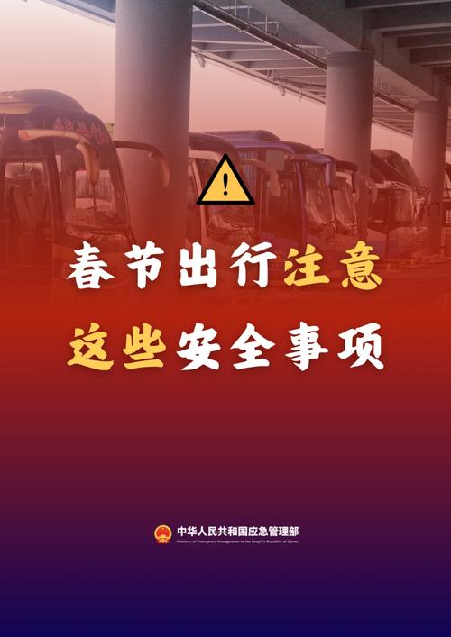 2022年春节还会受疫情控制吗,春节疫情是否会控制-第5张图片 2022年春节还会受疫情控制吗,春节疫情是否会控制-第5张图片