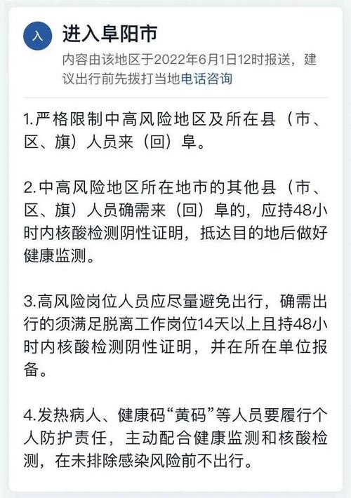 安庆详情疫情-安庆的疫情动态-第2张图片 安庆详情疫情-安庆的疫情动态-第2张图片