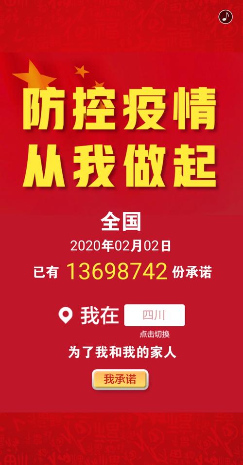 【安慰疫情的话,安慰疫情朋友的话】-第1张图片 【安慰疫情的话,安慰疫情朋友的话】-第1张图片