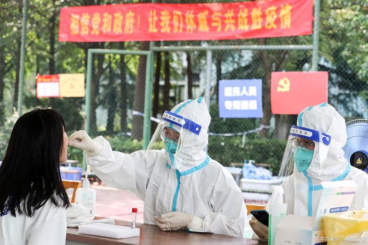 【安慰疫情的话,安慰疫情朋友的话】-第3张图片 【安慰疫情的话,安慰疫情朋友的话】-第3张图片