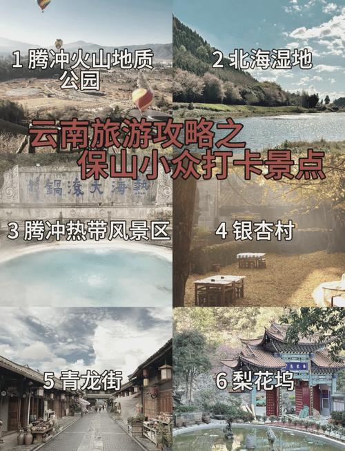 腾冲疫情-腾冲疫情状况-第8张图片 腾冲疫情-腾冲疫情状况-第8张图片