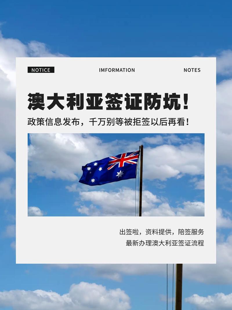 【澳洲新增疫情,澳洲新增疫情死亡人数】-第4张图片 【澳洲新增疫情,澳洲新增疫情死亡人数】-第4张图片