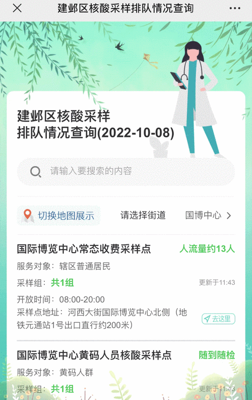 云南疫情/云南疫情是几号开始的-第4张图片 云南疫情/云南疫情是几号开始的-第4张图片