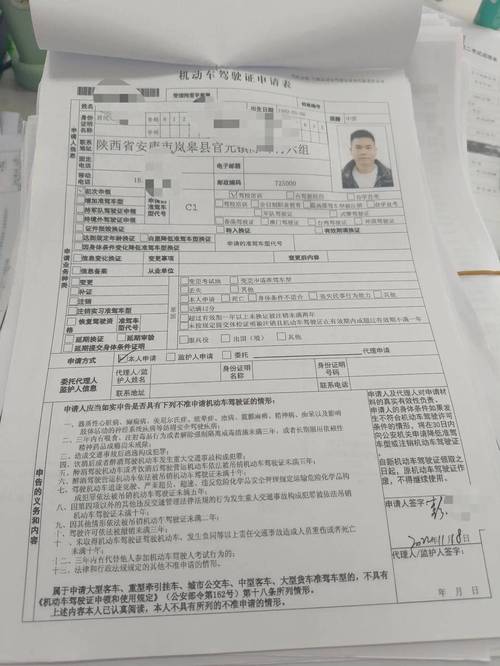 【安康疫情码,安康码疫情防控】-第7张图片 【安康疫情码,安康码疫情防控】-第7张图片