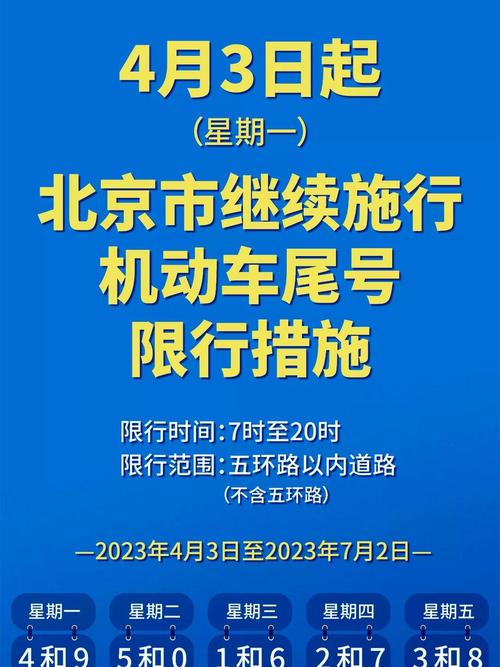 【嘉兴限行,嘉兴限行外地车吗2024年限行吗】