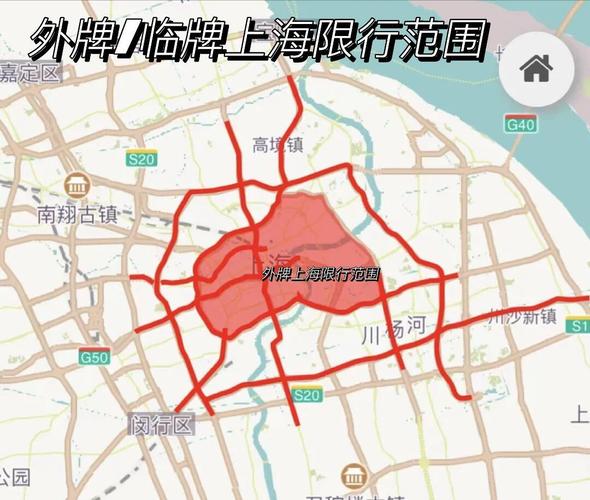 沪c限行区,沪c限行区域高清地图-第1张图片 沪c限行区,沪c限行区域高清地图-第1张图片