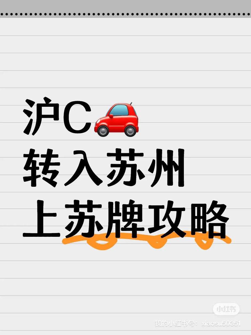 沪c限行区,沪c限行区域高清地图-第5张图片 沪c限行区,沪c限行区域高清地图-第5张图片