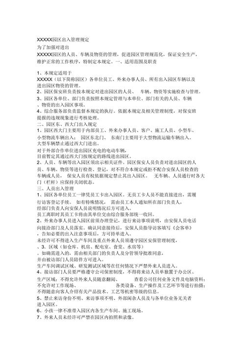 鞍山疫情谣言/鞍山疫情是真的么-第4张图片 鞍山疫情谣言/鞍山疫情是真的么-第4张图片