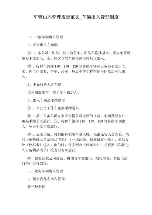 鞍山疫情谣言/鞍山疫情是真的么-第7张图片 鞍山疫情谣言/鞍山疫情是真的么-第7张图片