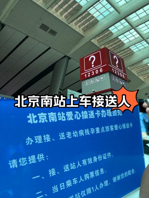 二环主路外地车限行,二环主路外地车限行吗-第2张图片 二环主路外地车限行,二环主路外地车限行吗-第2张图片