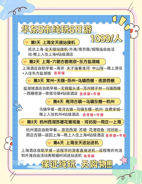 【安吉疫情新闻,安吉新冠肺炎最新消息】