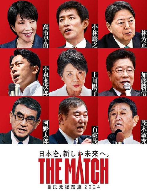 【安倍内阁疫情,安倍回应涉嫌】-第4张图片 【安倍内阁疫情,安倍回应涉嫌】-第4张图片