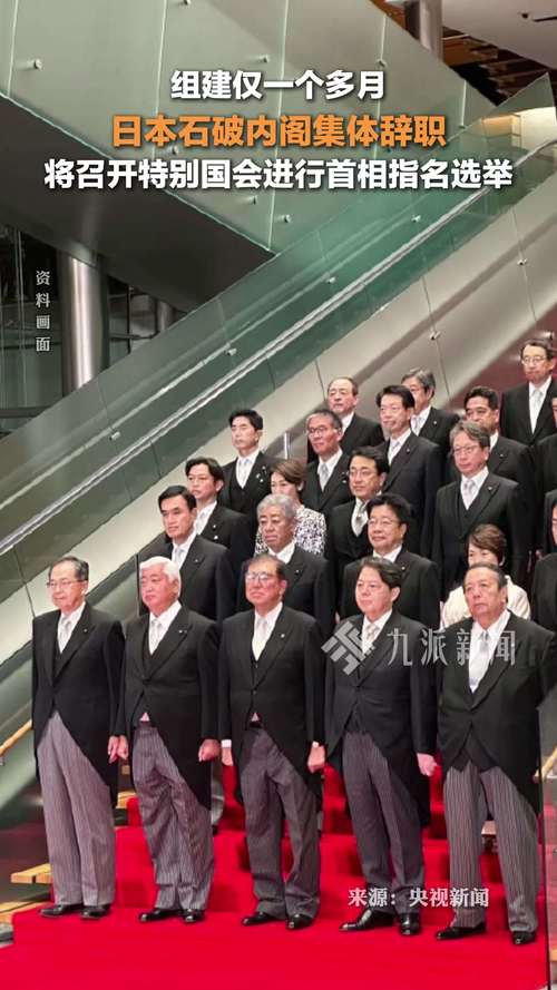 【安倍内阁疫情,安倍回应涉嫌】-第5张图片 【安倍内阁疫情,安倍回应涉嫌】-第5张图片