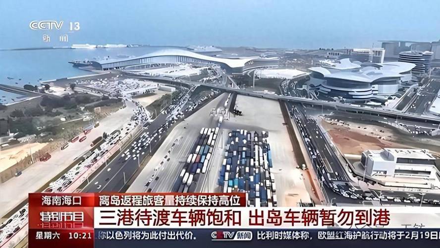 【海南限行,海南限行2024最新规定】-第5张图片 【海南限行,海南限行2024最新规定】-第5张图片
