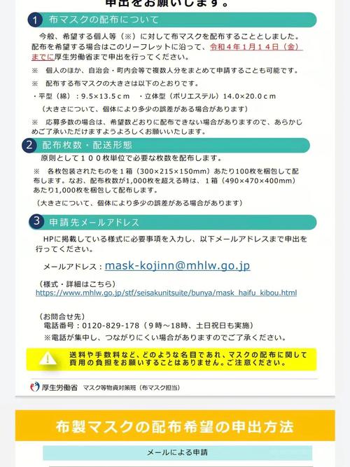 安倍称疫情-安倍最新