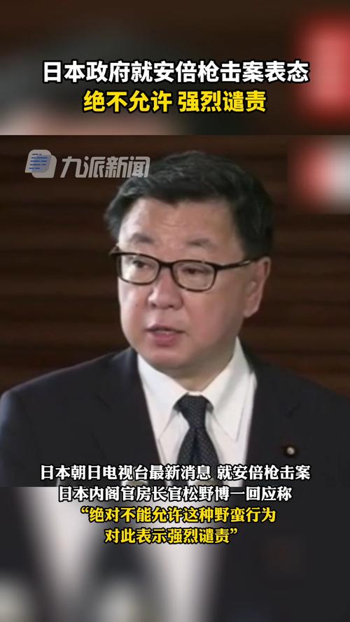 安倍称疫情-安倍最新-第3张图片 安倍称疫情-安倍最新-第3张图片