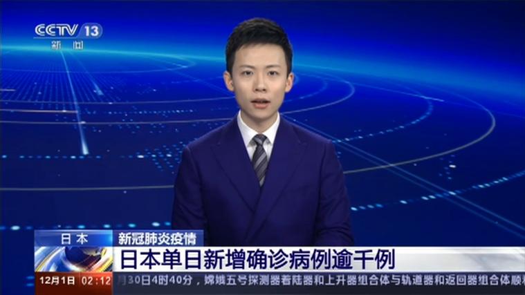 安倍称疫情-安倍最新-第6张图片 安倍称疫情-安倍最新-第6张图片