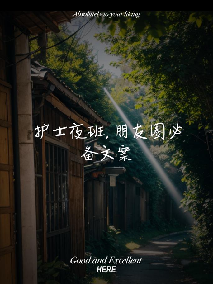 【疫情值守,疫情值守华中电网】