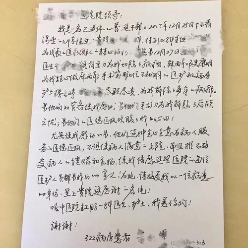 【疫情值守,疫情值守华中电网】-第3张图片 【疫情值守,疫情值守华中电网】-第3张图片
