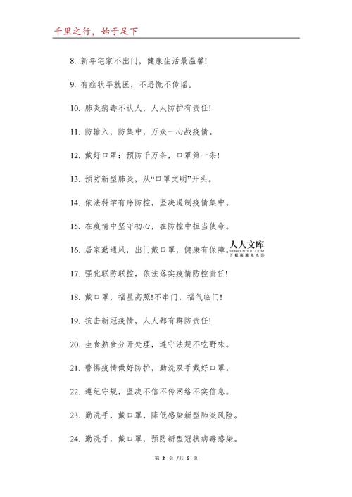 【疫情值守,疫情值守华中电网】-第6张图片 【疫情值守,疫情值守华中电网】-第6张图片