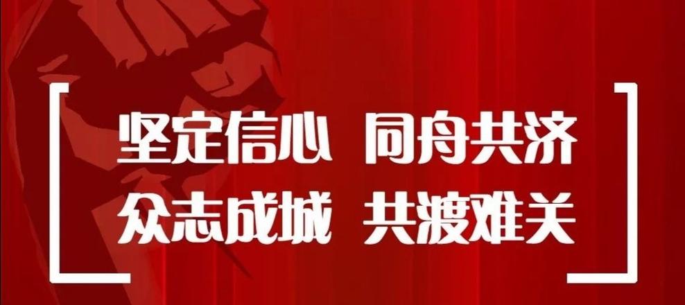 熬过疫情期(熬过了疫情,熬过了淡季)-第2张图片 熬过疫情期(熬过了疫情,熬过了淡季)-第2张图片