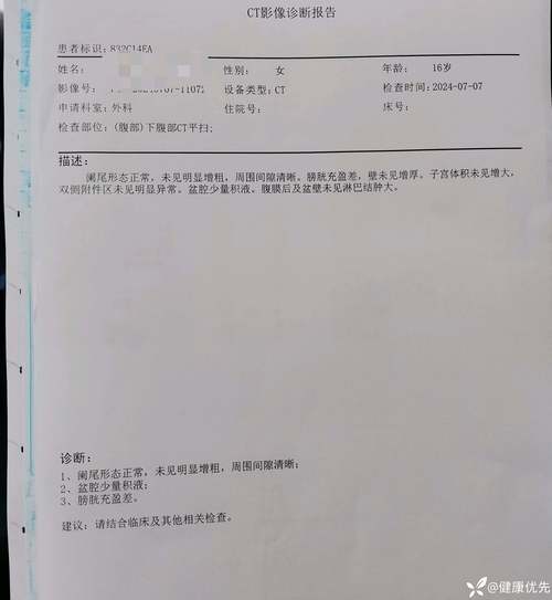 莆田疫情-莆田疫情外溢风险-第7张图片 莆田疫情-莆田疫情外溢风险-第7张图片