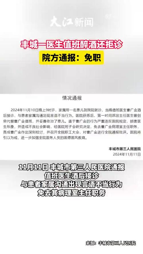 安徽疫情源头-安徽 疫情 溯源-第4张图片 安徽疫情源头-安徽 疫情 溯源-第4张图片