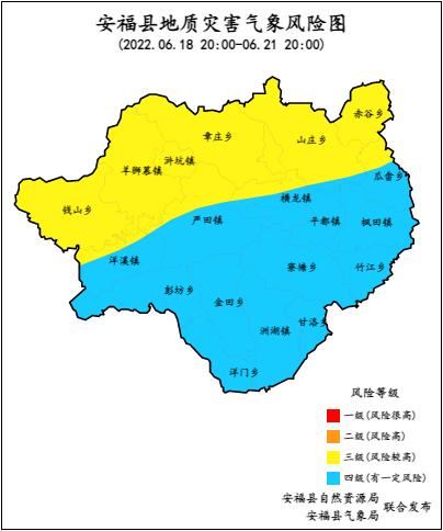 安福疫情通报/安福疫情通报最新-第2张图片 安福疫情通报/安福疫情通报最新-第2张图片