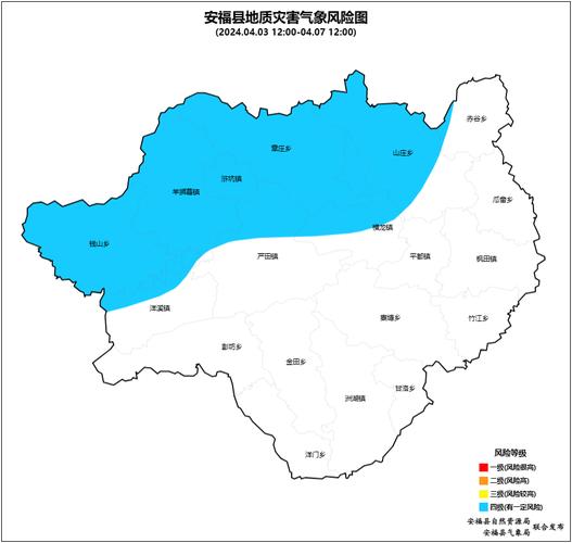 安福疫情通报/安福疫情通报最新-第3张图片 安福疫情通报/安福疫情通报最新-第3张图片