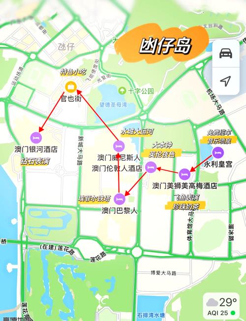澳门看内地疫情/澳门看内地疫情怎么看-第2张图片 澳门看内地疫情/澳门看内地疫情怎么看-第2张图片