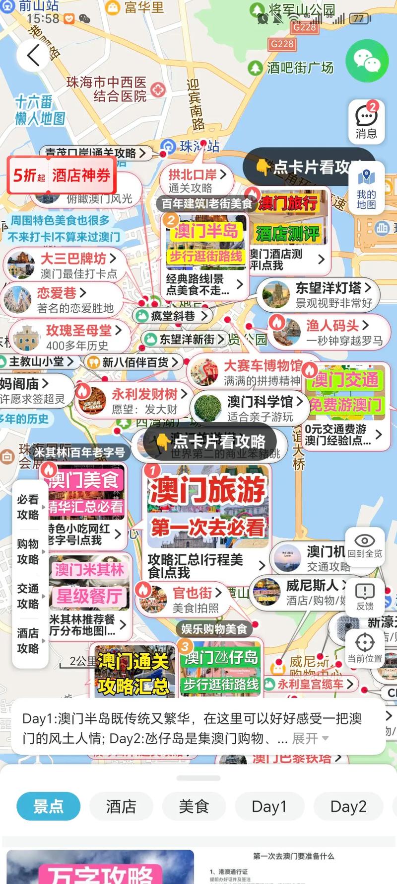 澳门看内地疫情/澳门看内地疫情怎么看-第6张图片 澳门看内地疫情/澳门看内地疫情怎么看-第6张图片
