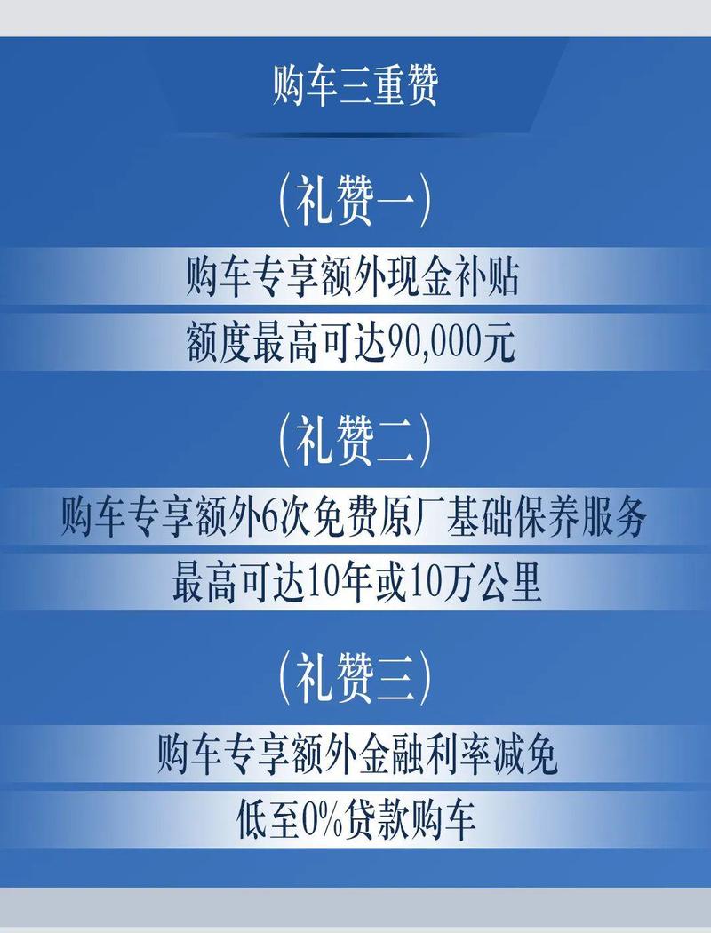 奥迪疫情补贴-奥迪抗疫优惠-第2张图片 奥迪疫情补贴-奥迪抗疫优惠-第2张图片
