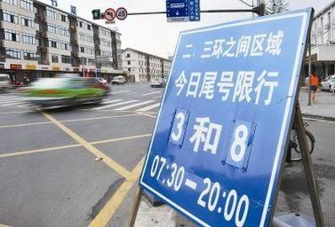 德清限行区域(德清限行的具体规定)-第7张图片 德清限行区域(德清限行的具体规定)-第7张图片