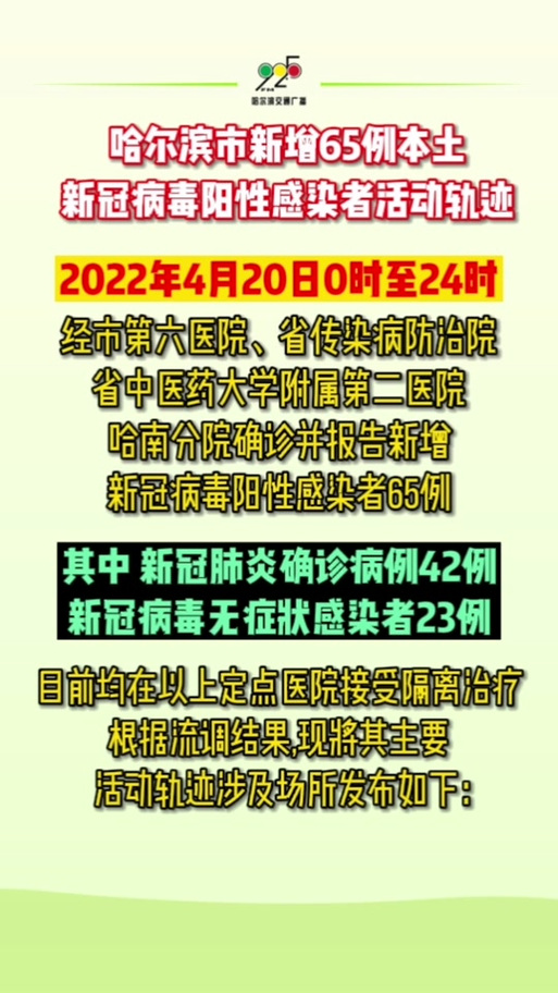 2022年春节还有疫情吗(2022年春节还会爆发疫情吗)