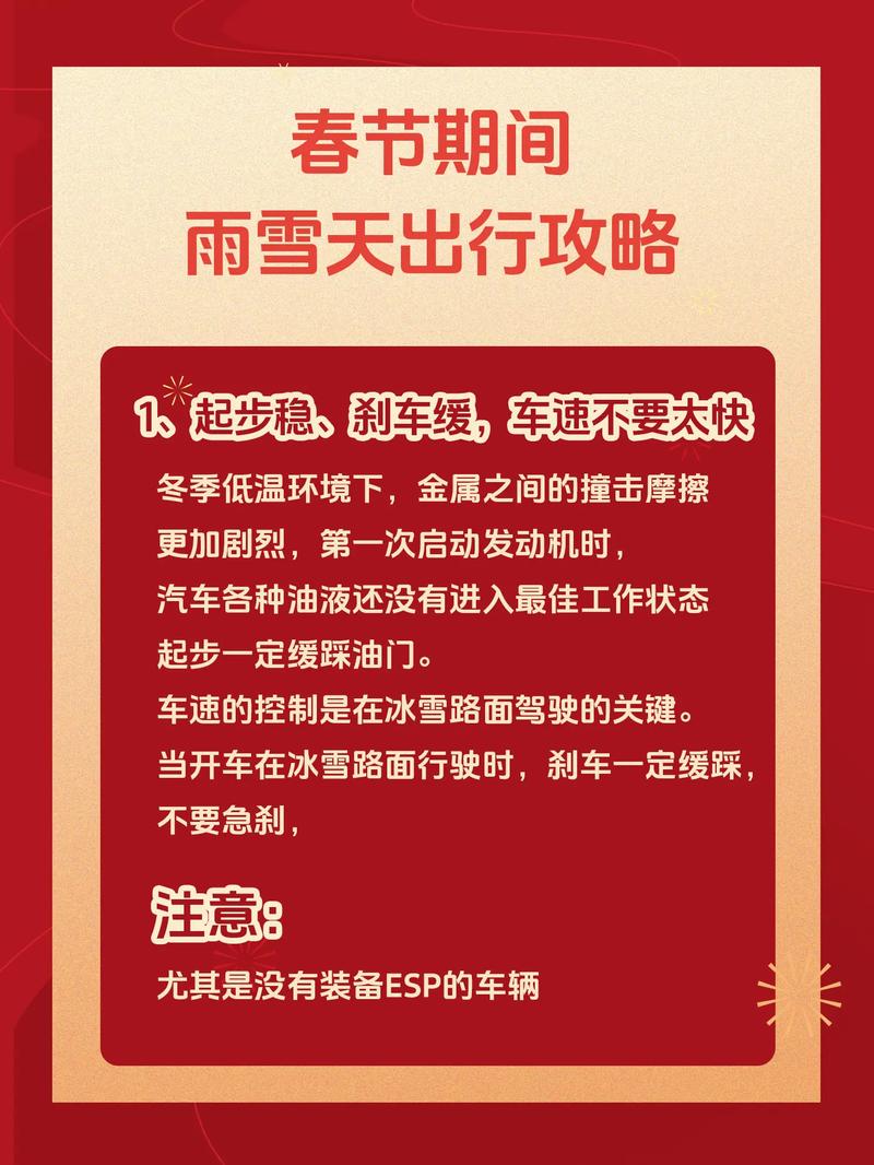 2022年春节还有疫情吗(2022年春节还会爆发疫情吗)-第3张图片 2022年春节还有疫情吗(2022年春节还会爆发疫情吗)-第3张图片