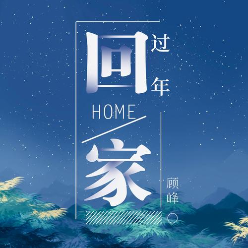 2022年春节还有疫情吗(2022年春节还会爆发疫情吗)-第7张图片 2022年春节还有疫情吗(2022年春节还会爆发疫情吗)-第7张图片