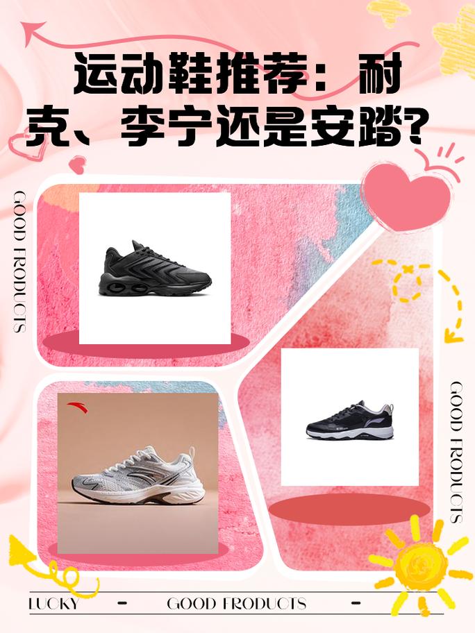 安踏疫情捐款(捐款 安踏)-第1张图片 安踏疫情捐款(捐款 安踏)-第1张图片