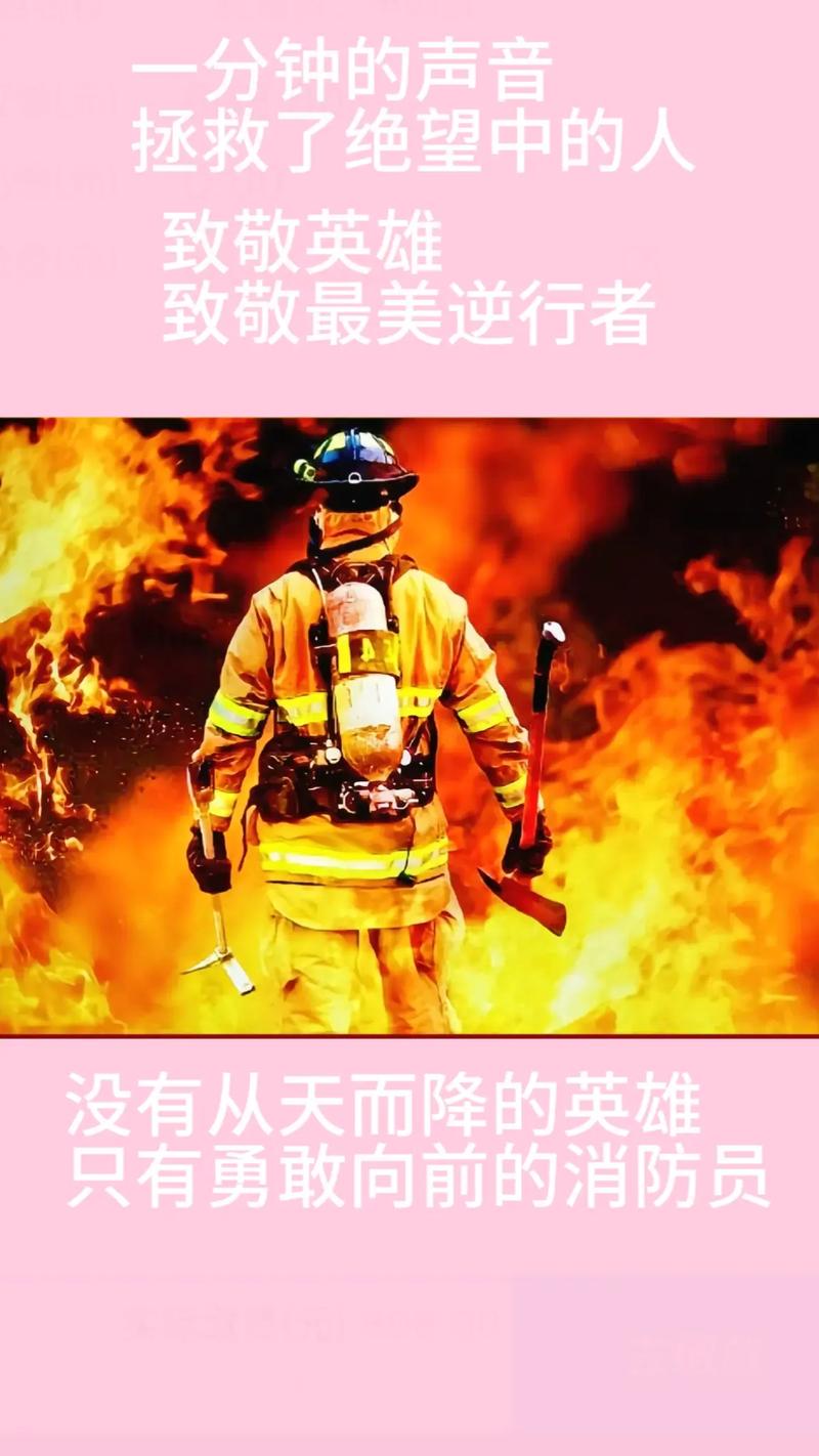 安保抗击疫情-安保抗击疫情宣传标语-第5张图片 安保抗击疫情-安保抗击疫情宣传标语-第5张图片