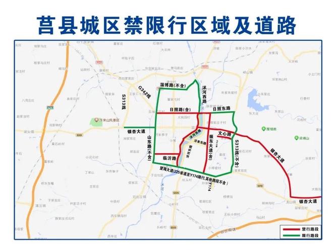 日照限行(日照限行最新消息)-第5张图片 日照限行(日照限行最新消息)-第5张图片