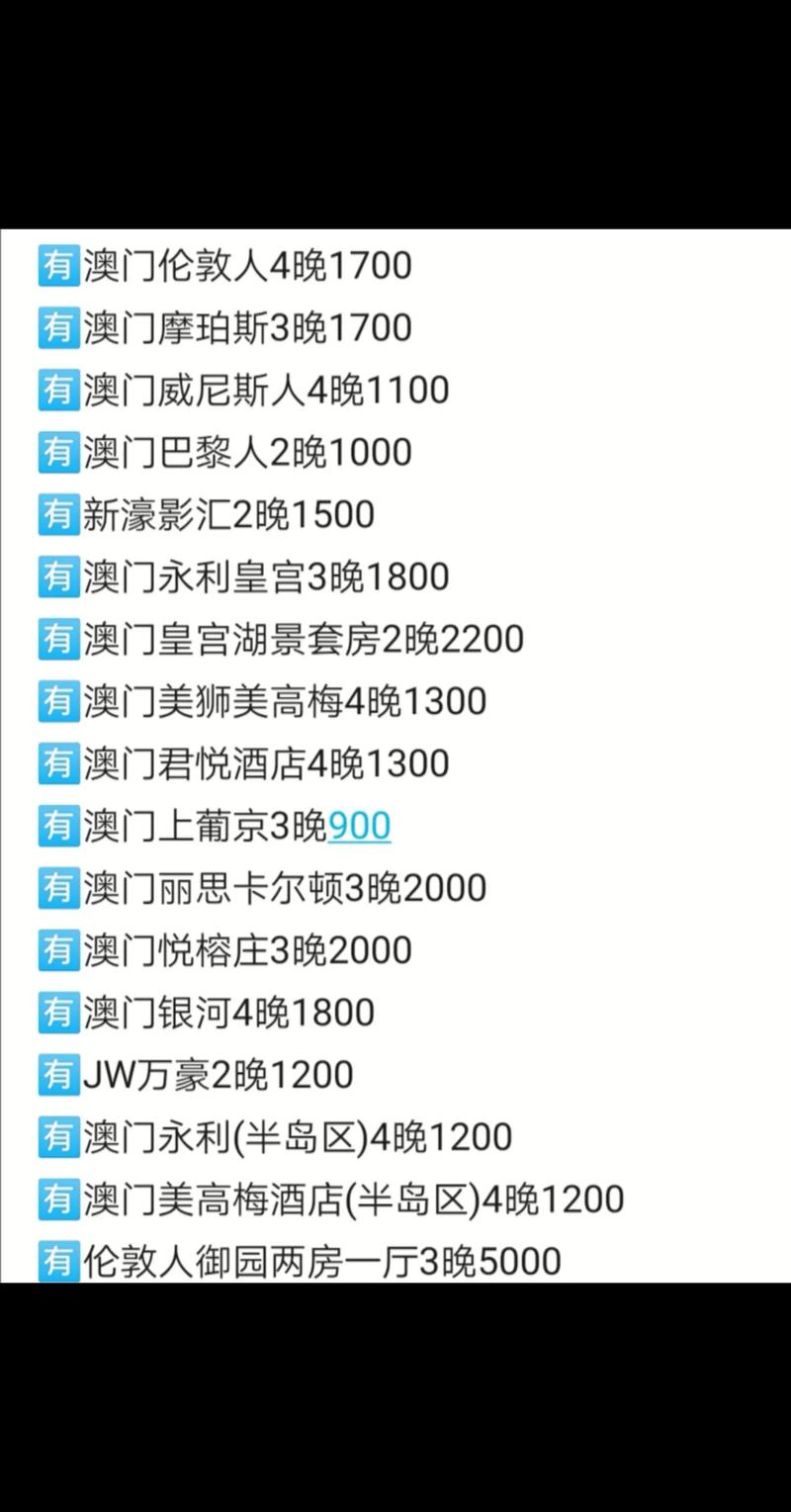 澳门疫情博彩(澳门疫情信息)-第3张图片 澳门疫情博彩(澳门疫情信息)-第3张图片