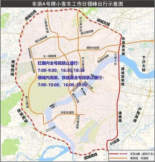 萧山区货车限行区域(萧山区货车限行区域范围)-第1张图片 萧山区货车限行区域(萧山区货车限行区域范围)-第1张图片
