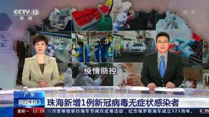 【澳门疫情动态,澳门疫情动态实时查询】-第1张图片 【澳门疫情动态,澳门疫情动态实时查询】-第1张图片
